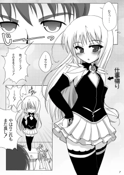 Page 7 of Wreathlit Box