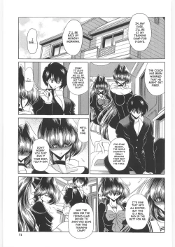 Page 74 of TOILET GIRL