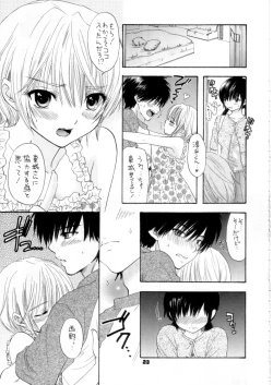 Page 21 of Love Tambourine