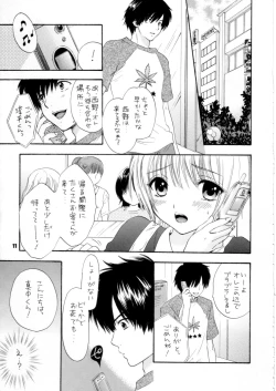 Page 9 of Love Tambourine