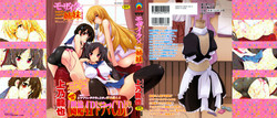 Download Mozaiku X Sanshimai Ch. 1+7-9 v2