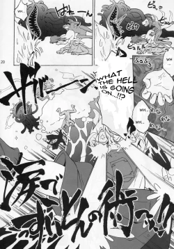 Page 21 of Shokushu x Rydia 2008 - Tentacle x Rydia 2008