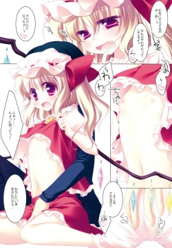 Page 8 of MERRY MERRY EX