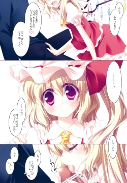 Page 9 of MERRY MERRY EX