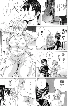 Page 130 of Suhadateki Bishoujo 1