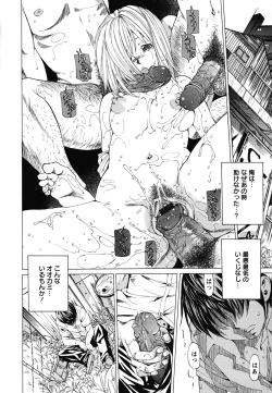 Page 141 of Suhadateki Bishoujo 1