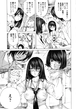 Page 178 of Suhadateki Bishoujo 1