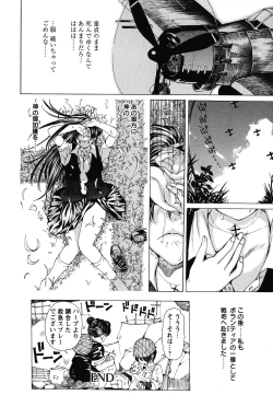 Page 199 of Suhadateki Bishoujo 1