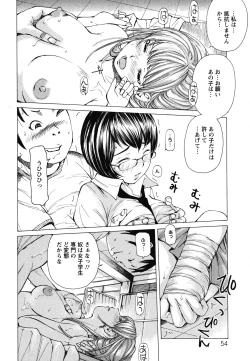 Page 55 of Suhadateki Bishoujo 1