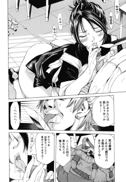 Page 73 of Suhadateki Bishoujo 1