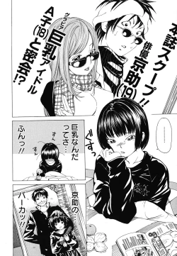 Page 89 of Suhadateki Bishoujo 1