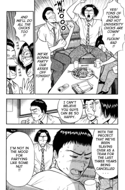 Page 127 of Pururun Seminar 1