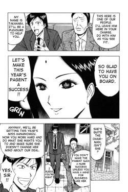 Page 170 of Pururun Seminar 1