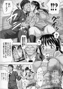 Page 3 of Yuutousei Ooshima Yuna no Yudan