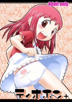 Page 1 of Tio hon+dl version