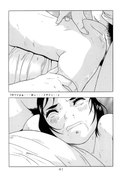 Page 43 of Shoujo Seiai Shugi