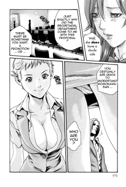 Page 172 of Hishoka Drop MIX -  Secretarial Section Drop MIX 1