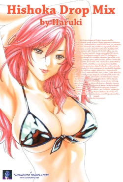 Page 202 of Hishoka Drop MIX -  Secretarial Section Drop MIX 1