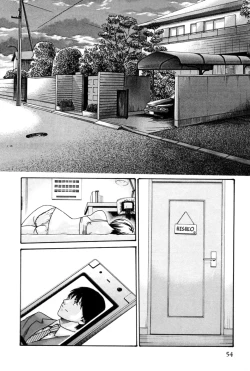 Page 54 of Hishoka Drop MIX -  Secretarial Section Drop MIX 1