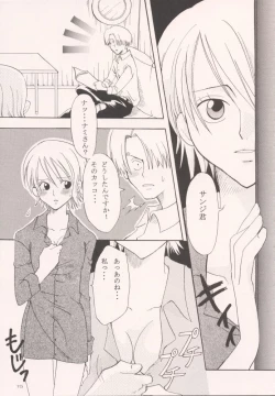 Page 14 of Renai Triangle