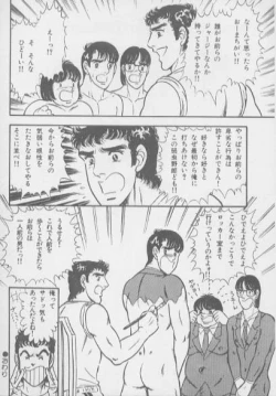 Page 18 of kimini-nyannyan