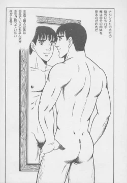 Page 22 of kimini-nyannyan