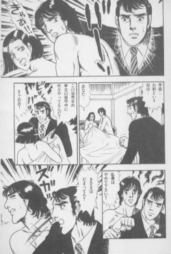 Page 57 of kimini-nyannyan