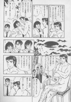 Page 8 of kimini-nyannyan