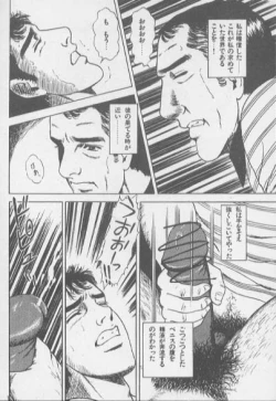 Page 92 of kimini-nyannyan