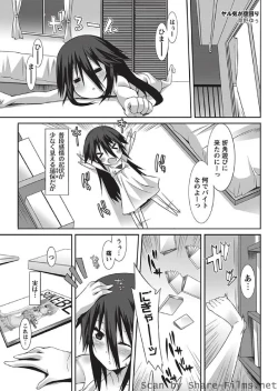 Page 100 of Karyou Sakuragumi Etsu 2010-8