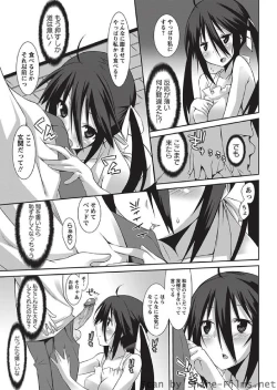 Page 104 of Karyou Sakuragumi Etsu 2010-8