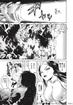 Page 122 of Karyou Sakuragumi Etsu 2010-8