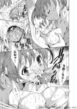 Page 12 of Karyou Sakuragumi Etsu 2010-8