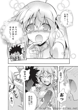 Page 143 of Karyou Sakuragumi Etsu 2010-8