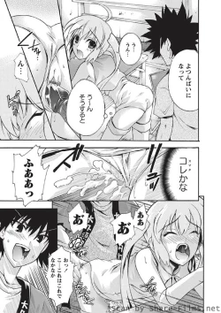 Page 150 of Karyou Sakuragumi Etsu 2010-8