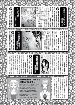 Page 158 of Karyou Sakuragumi Etsu 2010-8