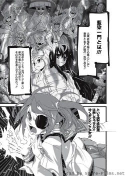 Page 30 of Karyou Sakuragumi Etsu 2010-8