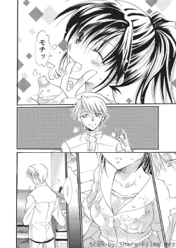 Page 61 of Karyou Sakuragumi Etsu 2010-8