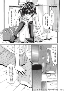 Page 62 of Karyou Sakuragumi Etsu 2010-8
