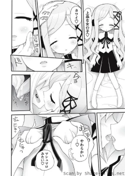 Page 87 of Karyou Sakuragumi Etsu 2010-8