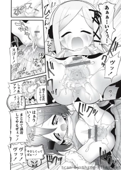 Page 93 of Karyou Sakuragumi Etsu 2010-8