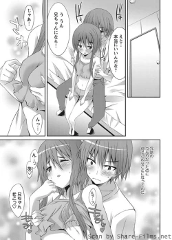 Page 23 of Karyou Sakuragumi Etsu