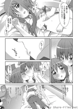 Page 25 of Karyou Sakuragumi Etsu