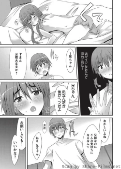 Page 29 of Karyou Sakuragumi Etsu