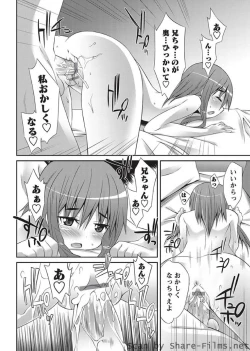 Page 32 of Karyou Sakuragumi Etsu