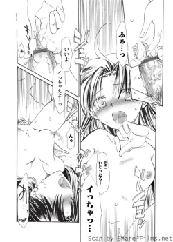 Page 70 of Karyou Sakuragumi Etsu