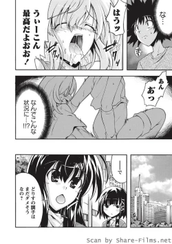 Page 77 of Karyou Sakuragumi Etsu