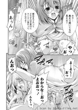 Page 87 of Karyou Sakuragumi Etsu