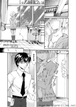 Page 100 of Karyou Sakuragumi Etsu