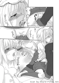 Page 104 of Karyou Sakuragumi Etsu